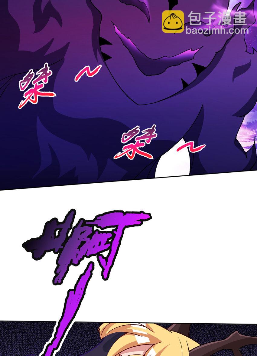 105回 夫人您还真是出人意料啊(1/2)-第106话