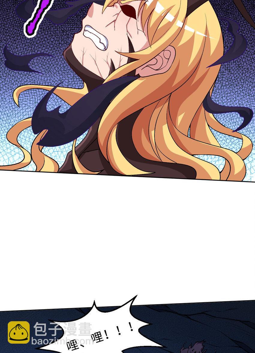 105回 夫人您还真是出人意料啊(1/2)-第106话