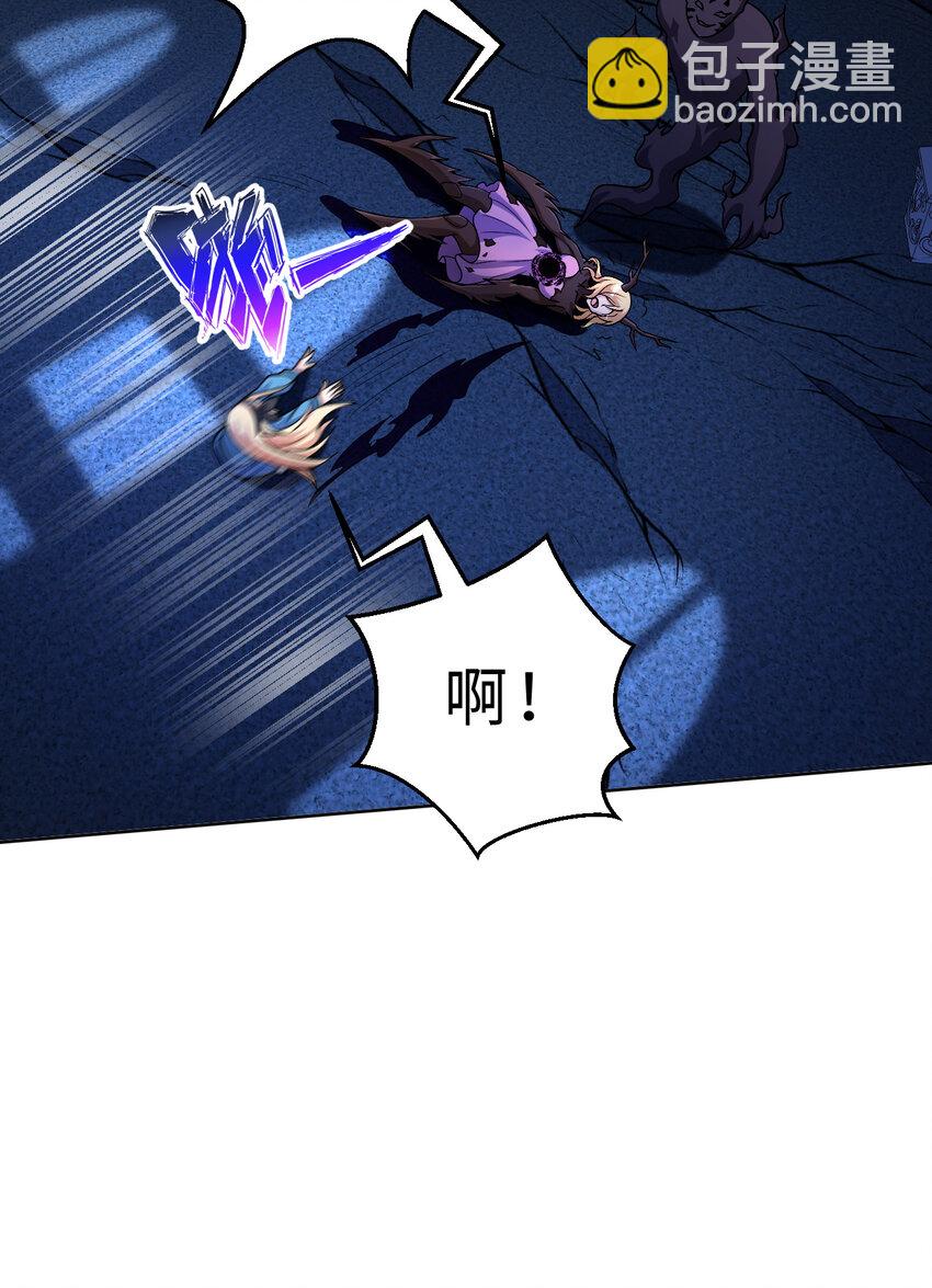 105回 夫人您还真是出人意料啊(1/2)-第106话