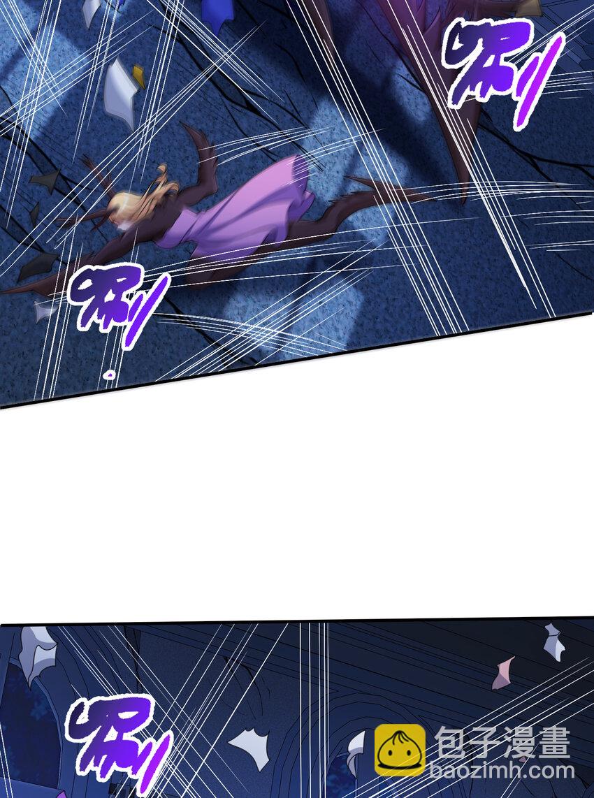 105回 夫人您还真是出人意料啊(1/2)-第106话