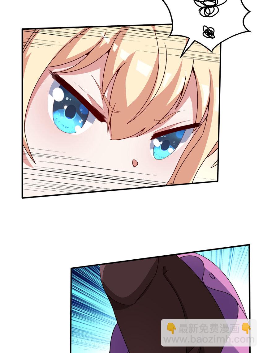 105回 夫人您还真是出人意料啊(1/2)-第106话