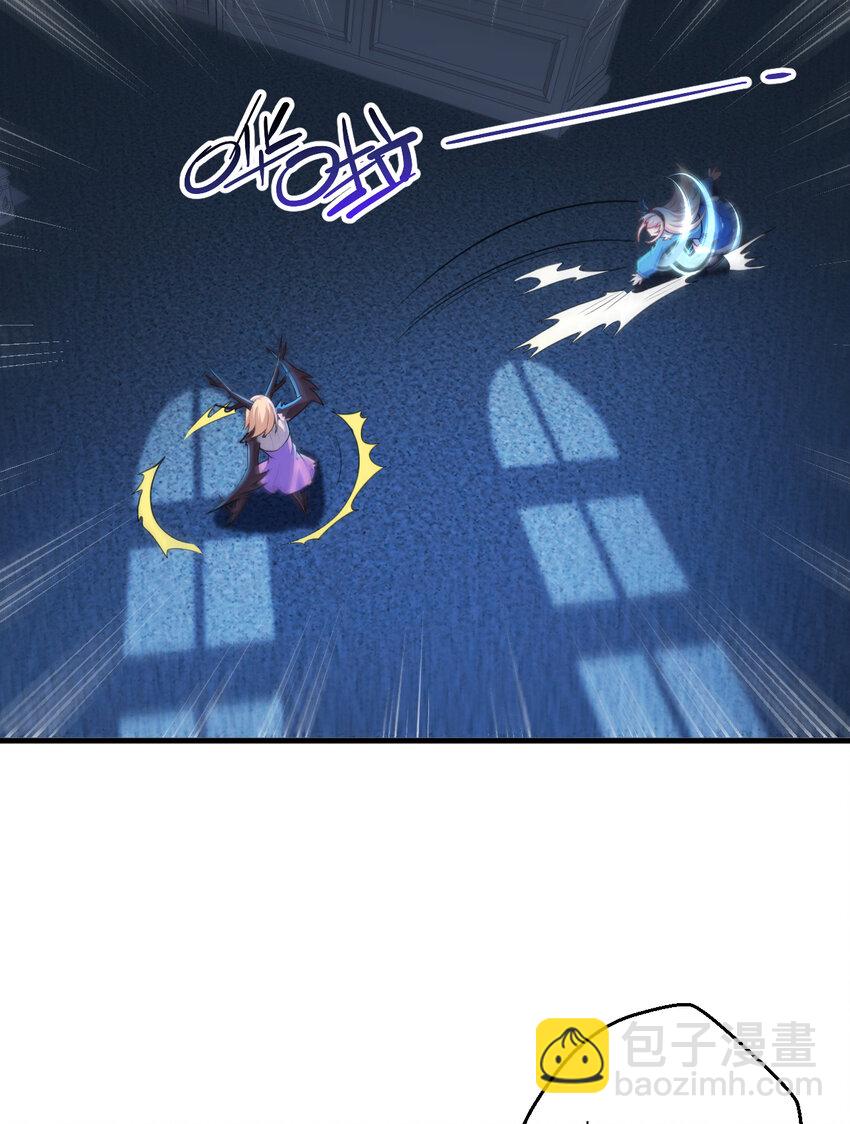 105回 夫人您还真是出人意料啊(1/2)-第106话