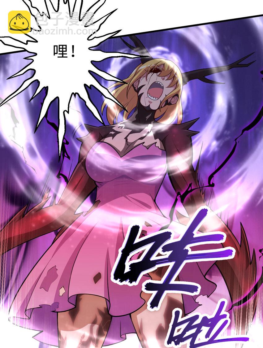 105回 夫人您还真是出人意料啊(1/2)-第106话