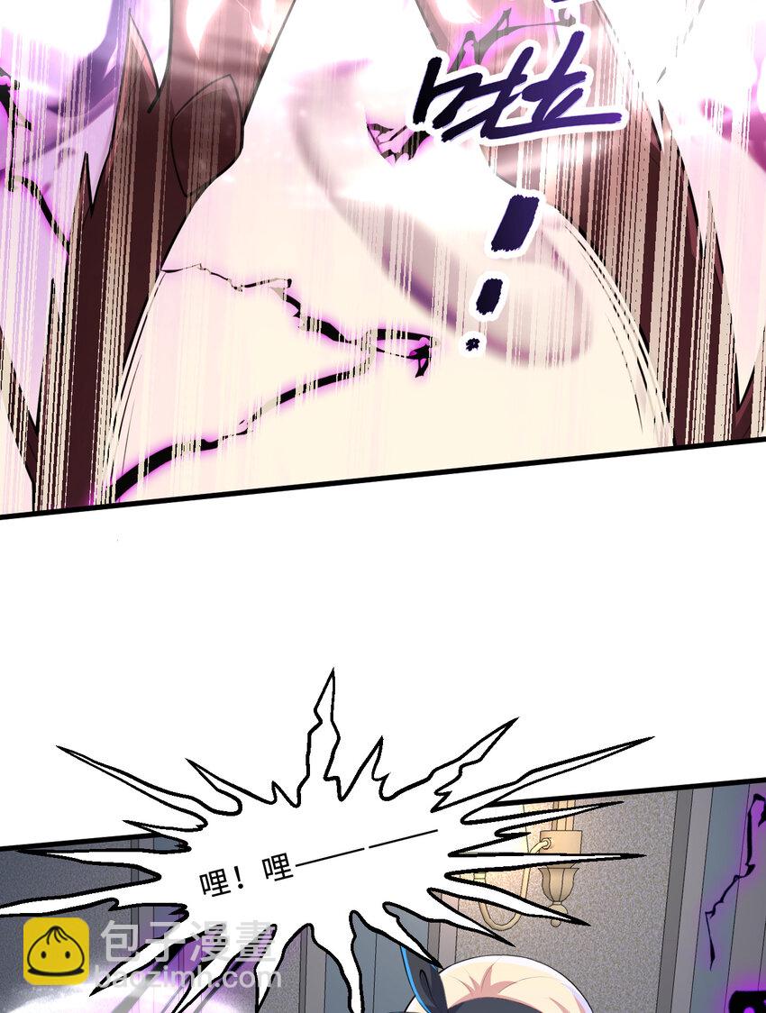 105回 夫人您还真是出人意料啊(1/2)-第106话