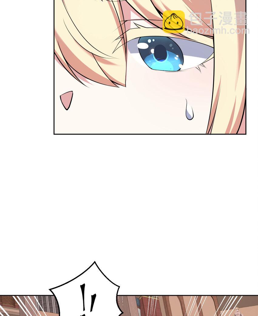 107回 第九魔王-安度西娅(1/2)-第108话