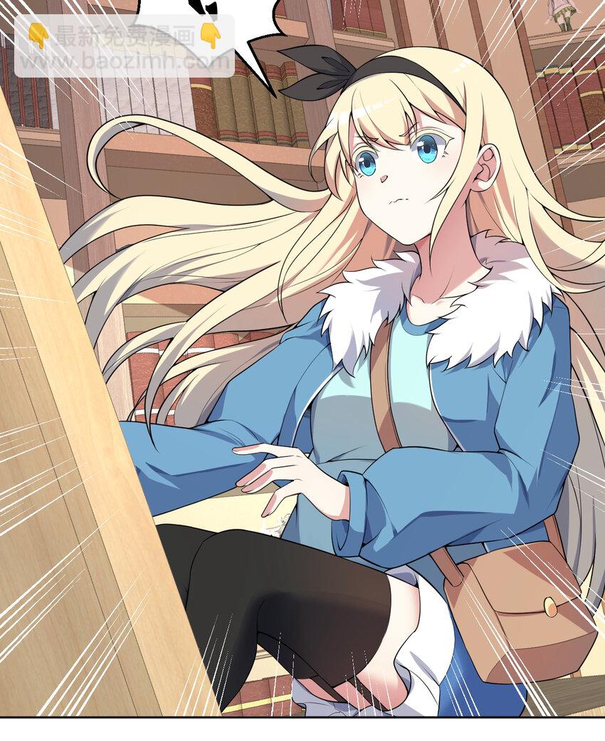 107回 第九魔王-安度西娅(1/2)-第108话