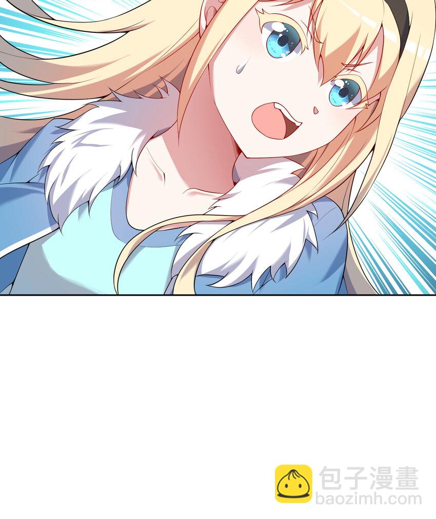 107回 第九魔王-安度西娅(1/2)-第108话