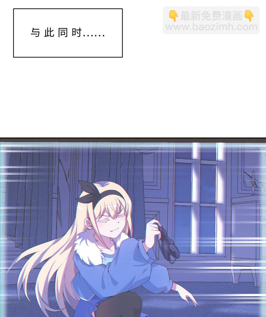 107回 第九魔王-安度西娅(1/2)-第108话