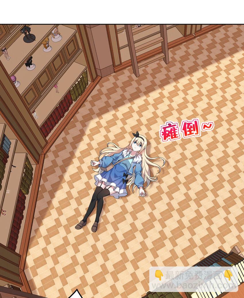 107回 第九魔王-安度西娅(1/2)-第108话