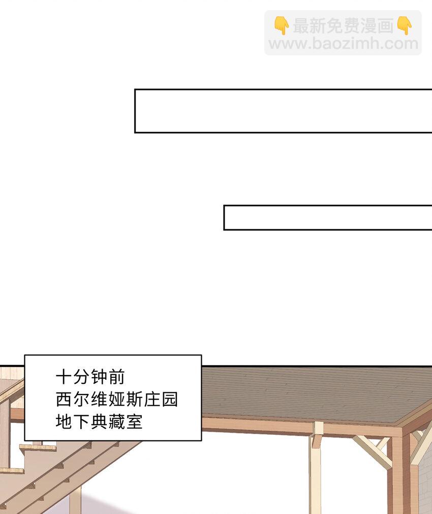 107回 第九魔王-安度西娅(1/2)-第108话