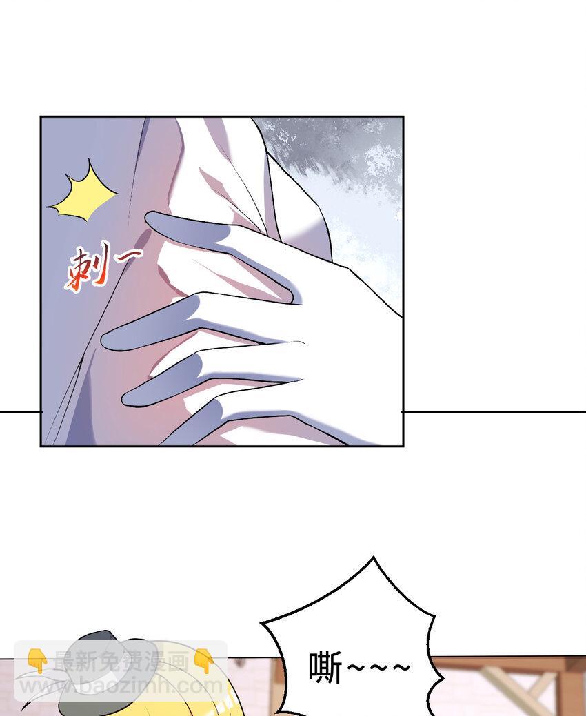 107回 第九魔王-安度西娅(1/2)-第108话