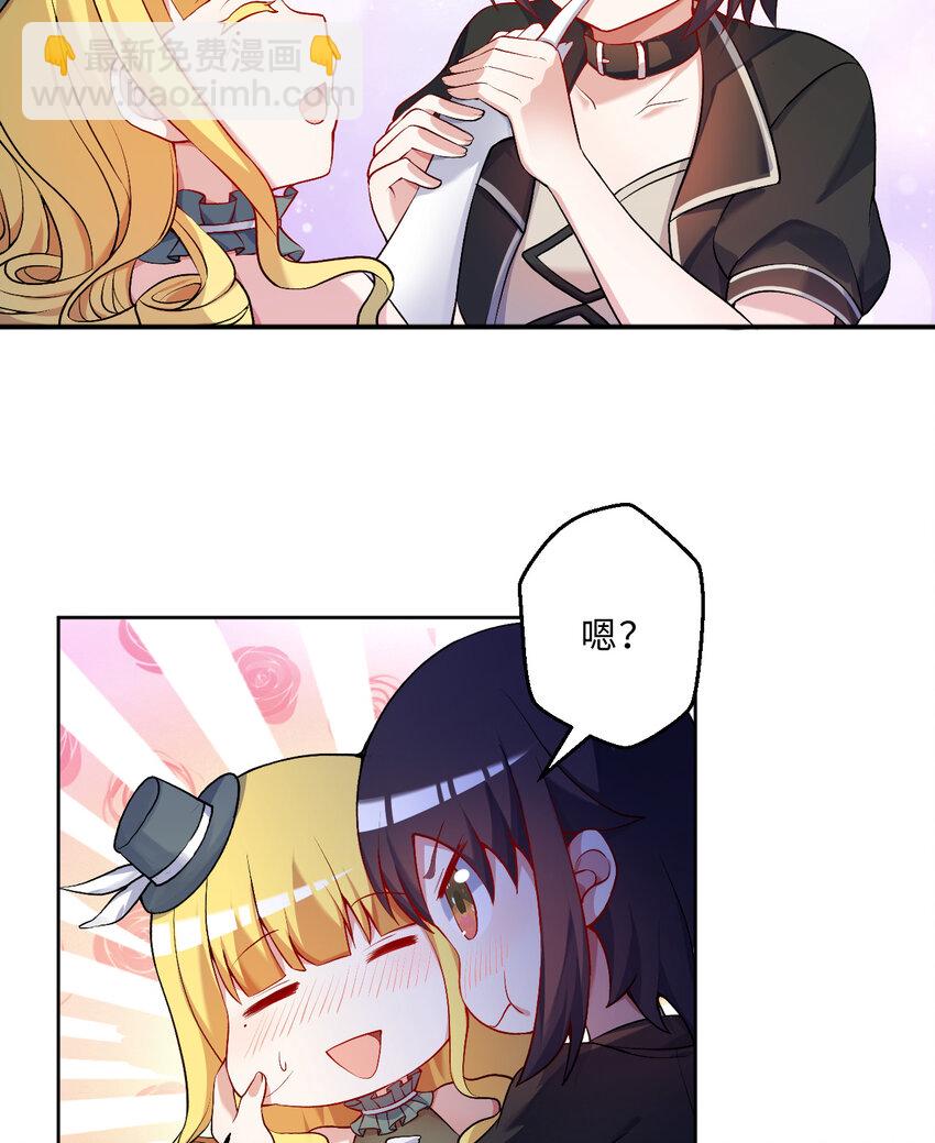 107回 第九魔王-安度西娅(1/2)-第108话