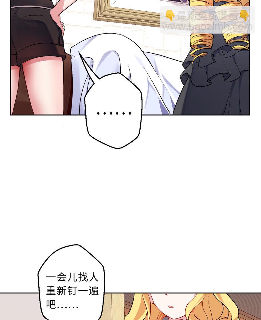 107回 第九魔王-安度西娅(1/2)-第108话