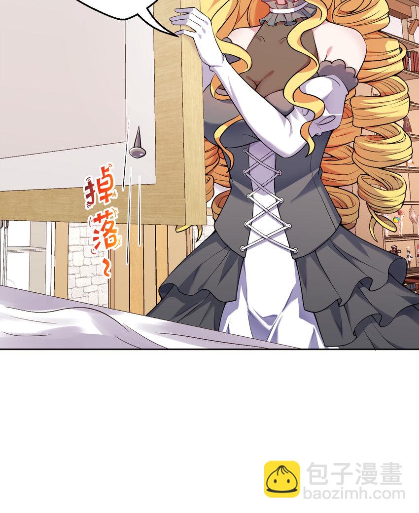 107回 第九魔王-安度西娅(1/2)-第108话