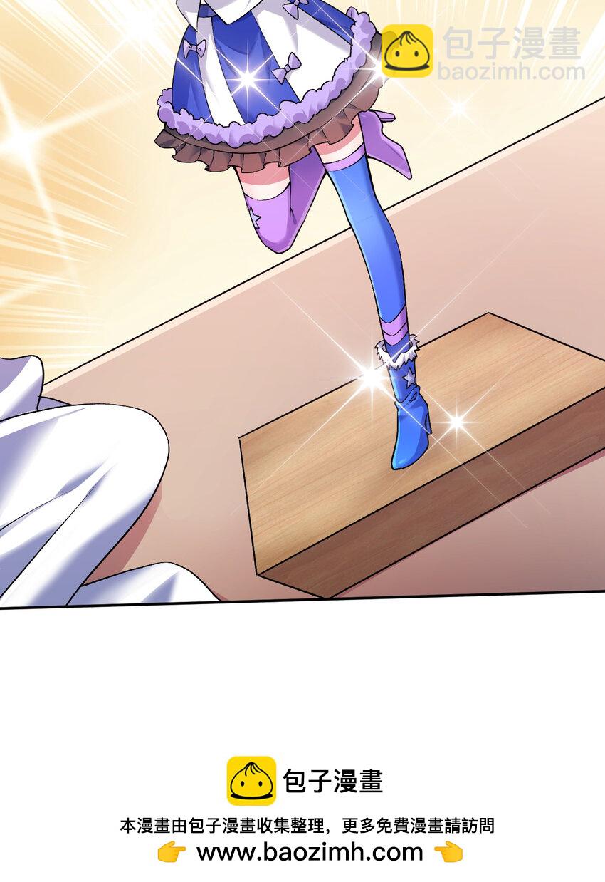 107回 第九魔王-安度西娅(1/2)-第108话