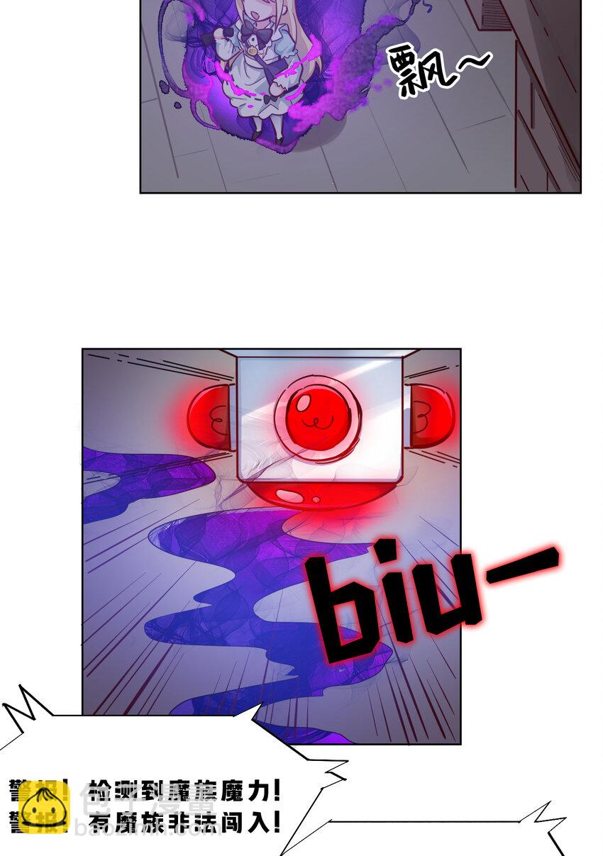 11回 我一定被当成痴女了！-第12话