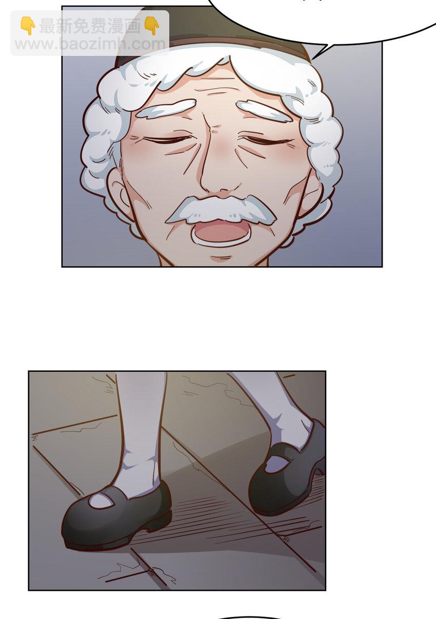 11回 我一定被当成痴女了！-第12话