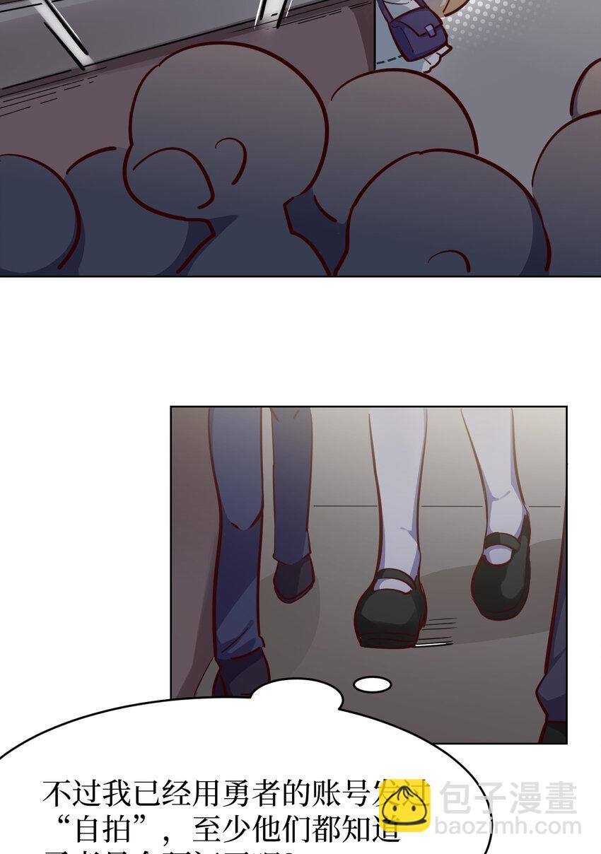 11回 我一定被当成痴女了！-第12话