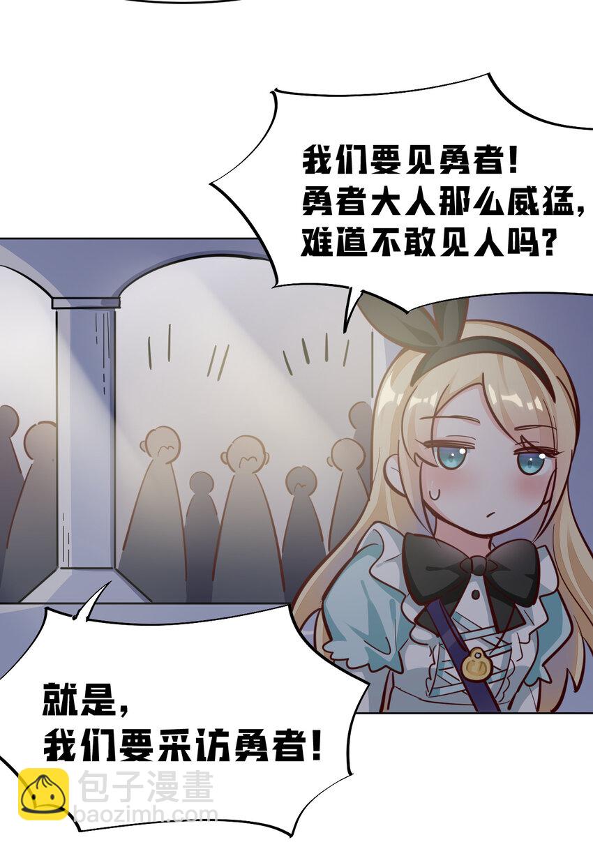 11回 我一定被当成痴女了！-第12话