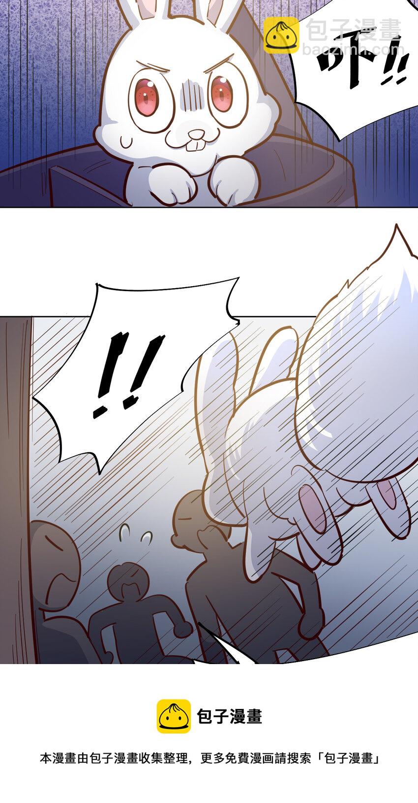 11回 我一定被当成痴女了！-第12话