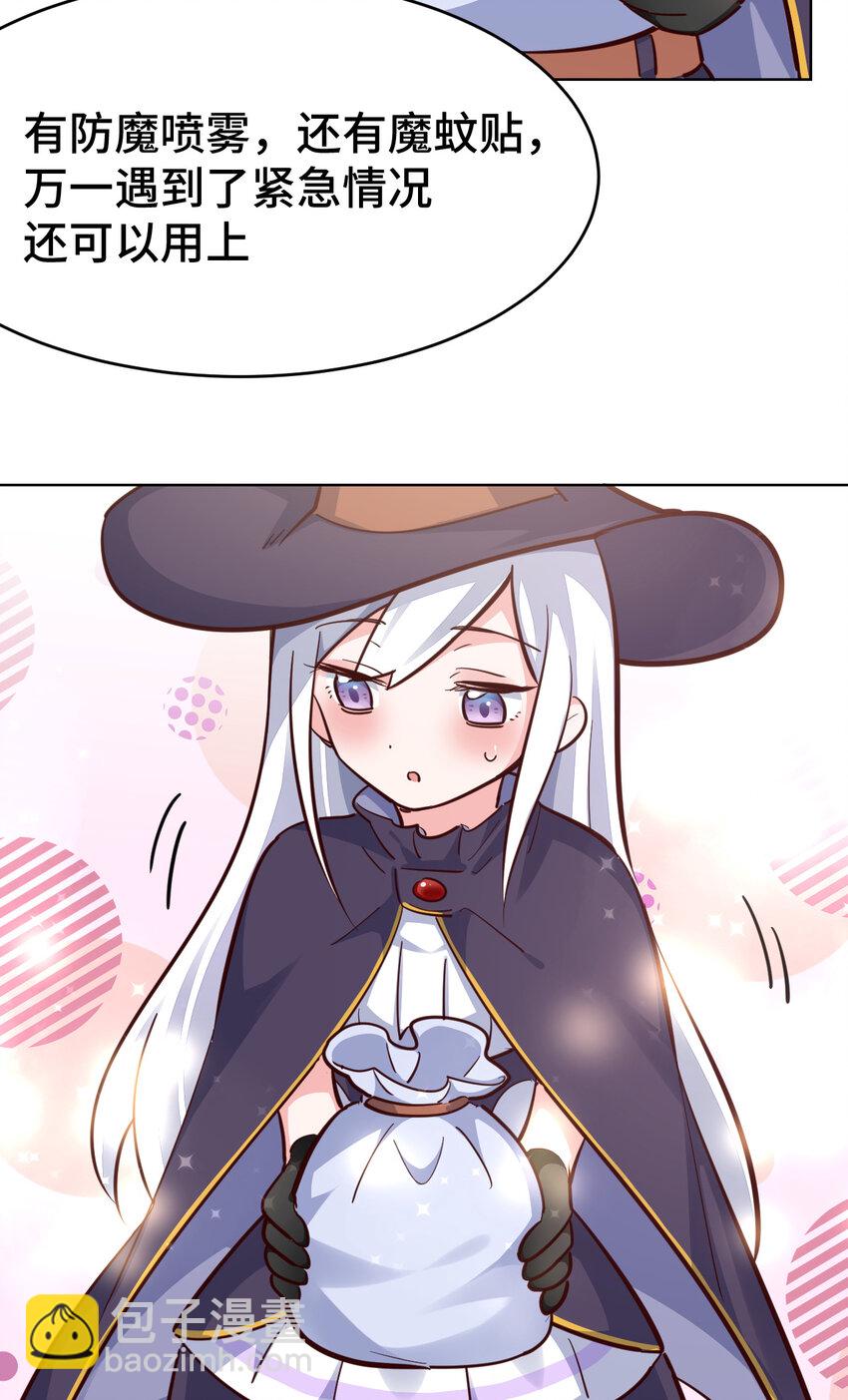 11回 我一定被当成痴女了！-第12话