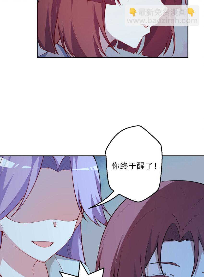 109回 我是你的姐姐啊(1/2)-第110话