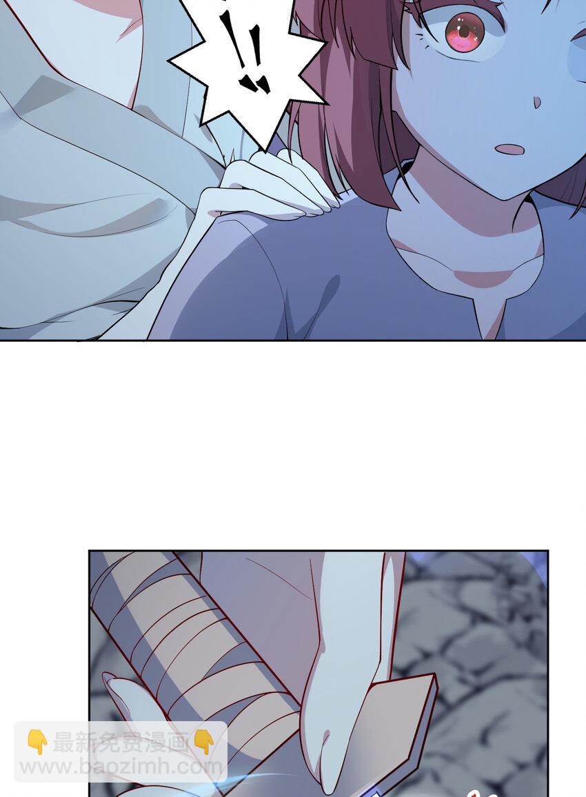 109回 我是你的姐姐啊(1/2)-第110话