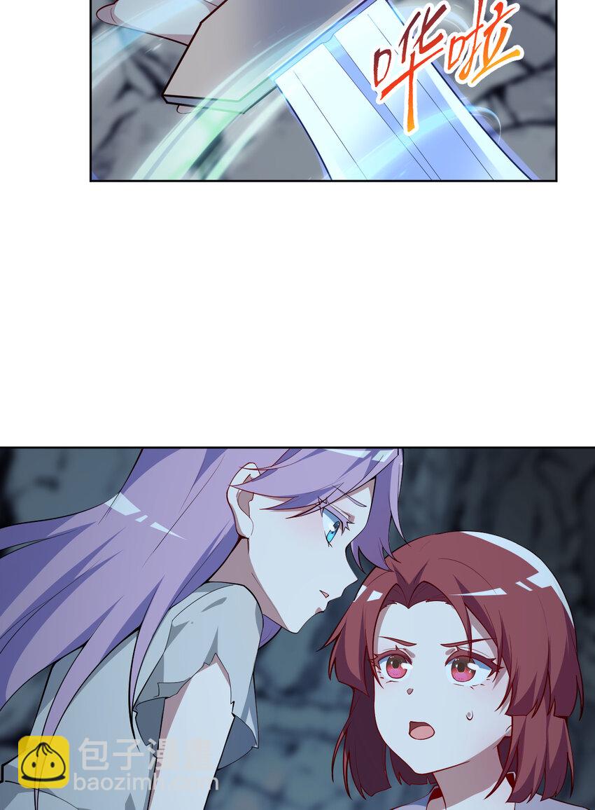 109回 我是你的姐姐啊(1/2)-第110话