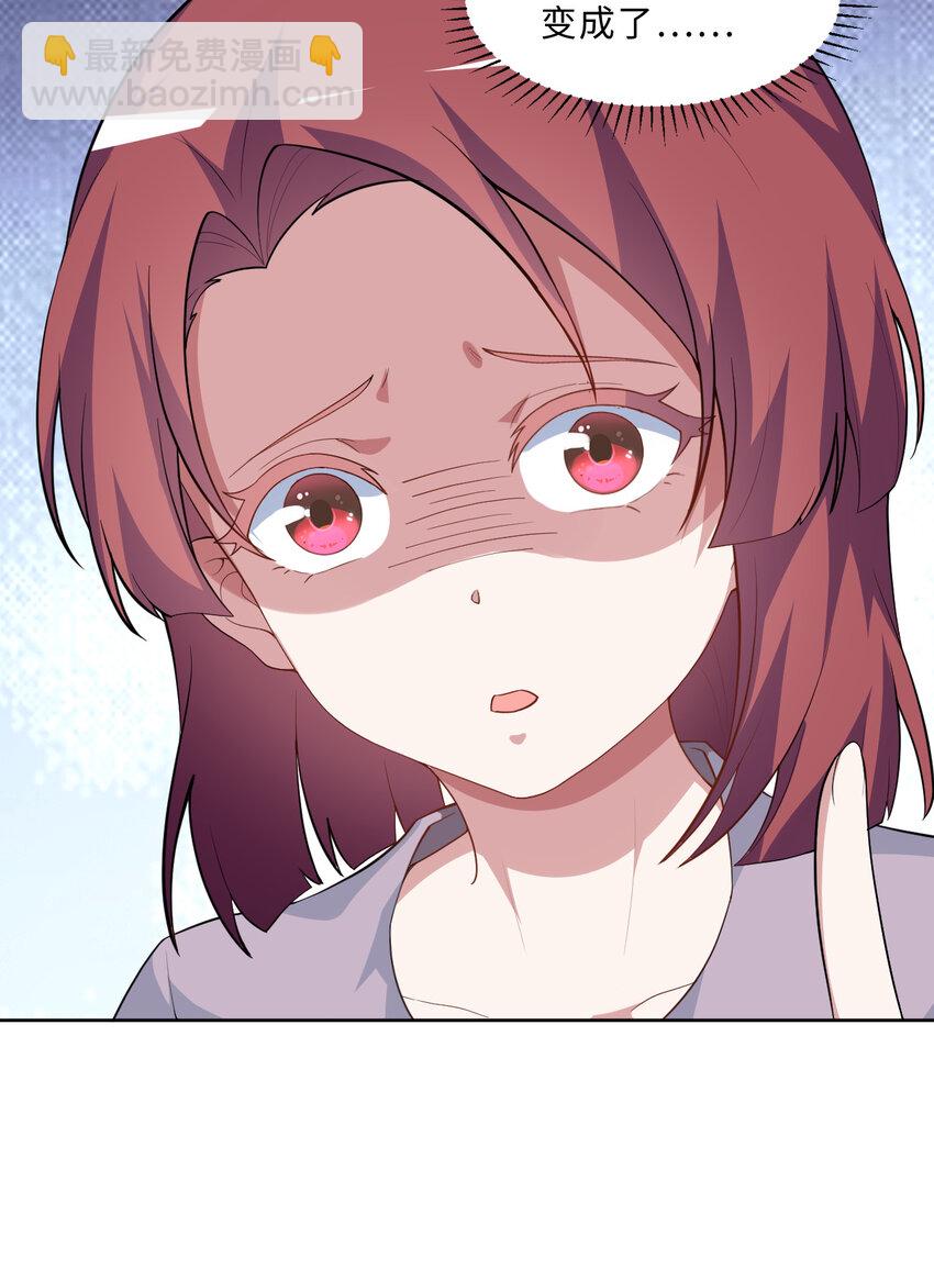 109回 我是你的姐姐啊(1/2)-第110话