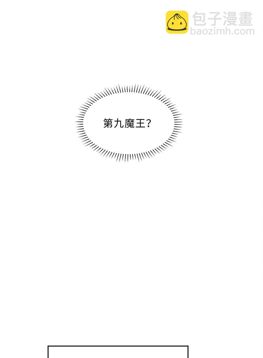 109回 我是你的姐姐啊(1/2)-第110话