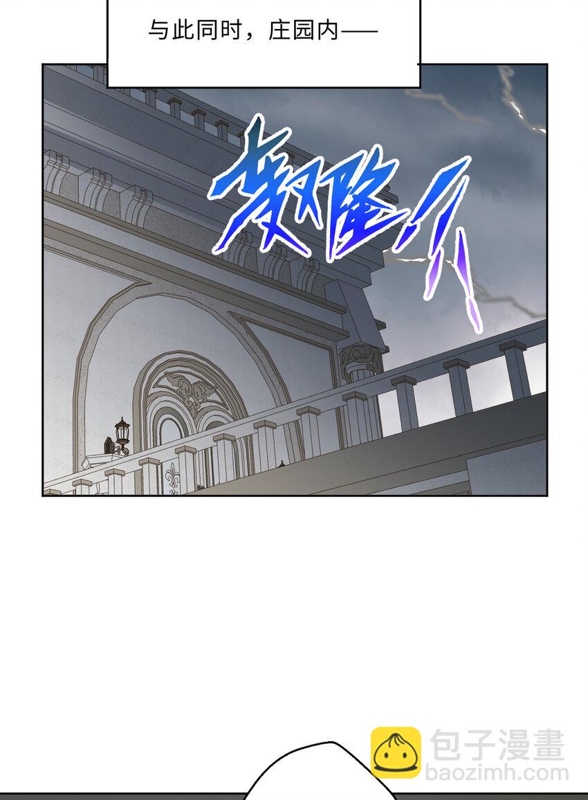 109回 我是你的姐姐啊(1/2)-第110话