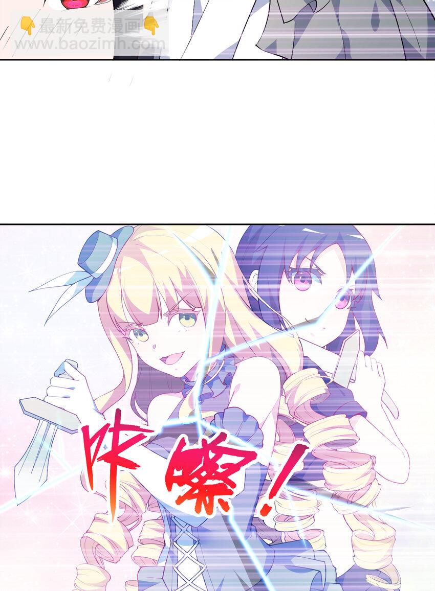 109回 我是你的姐姐啊(1/2)-第110话