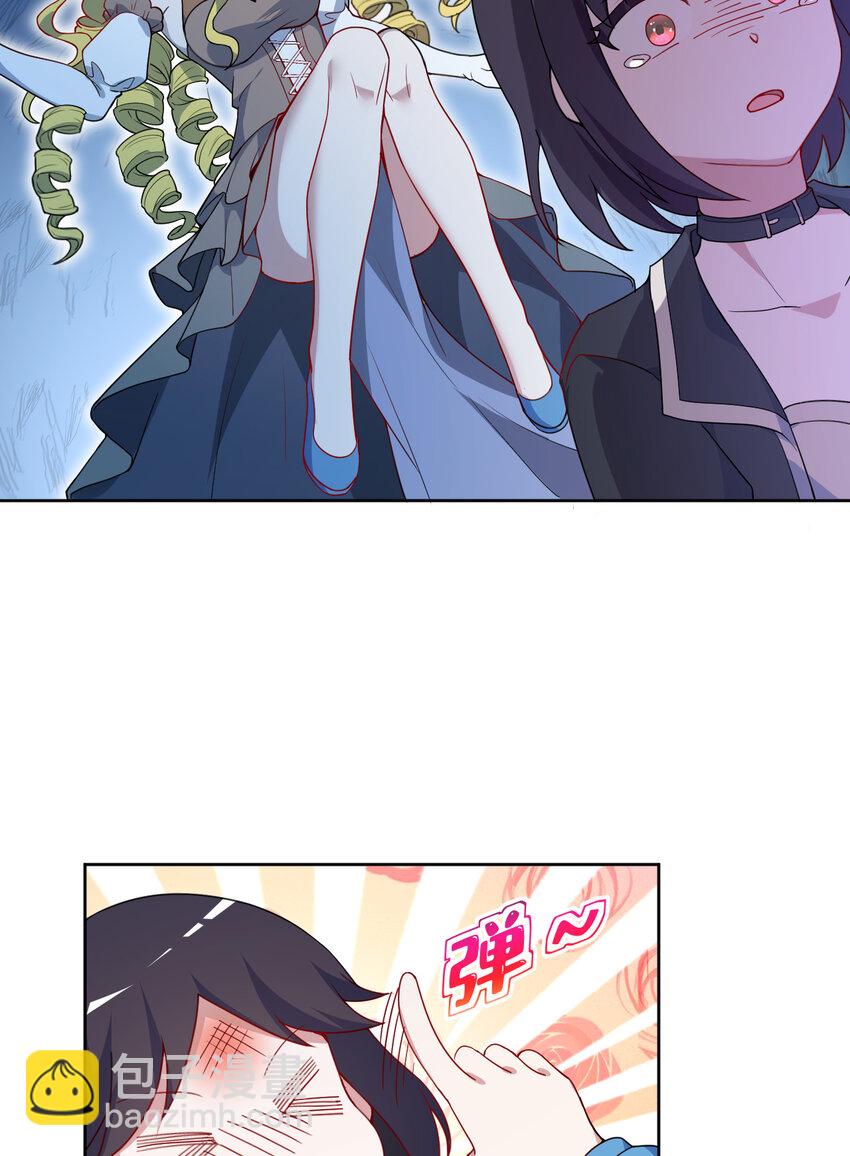 109回 我是你的姐姐啊(1/2)-第110话