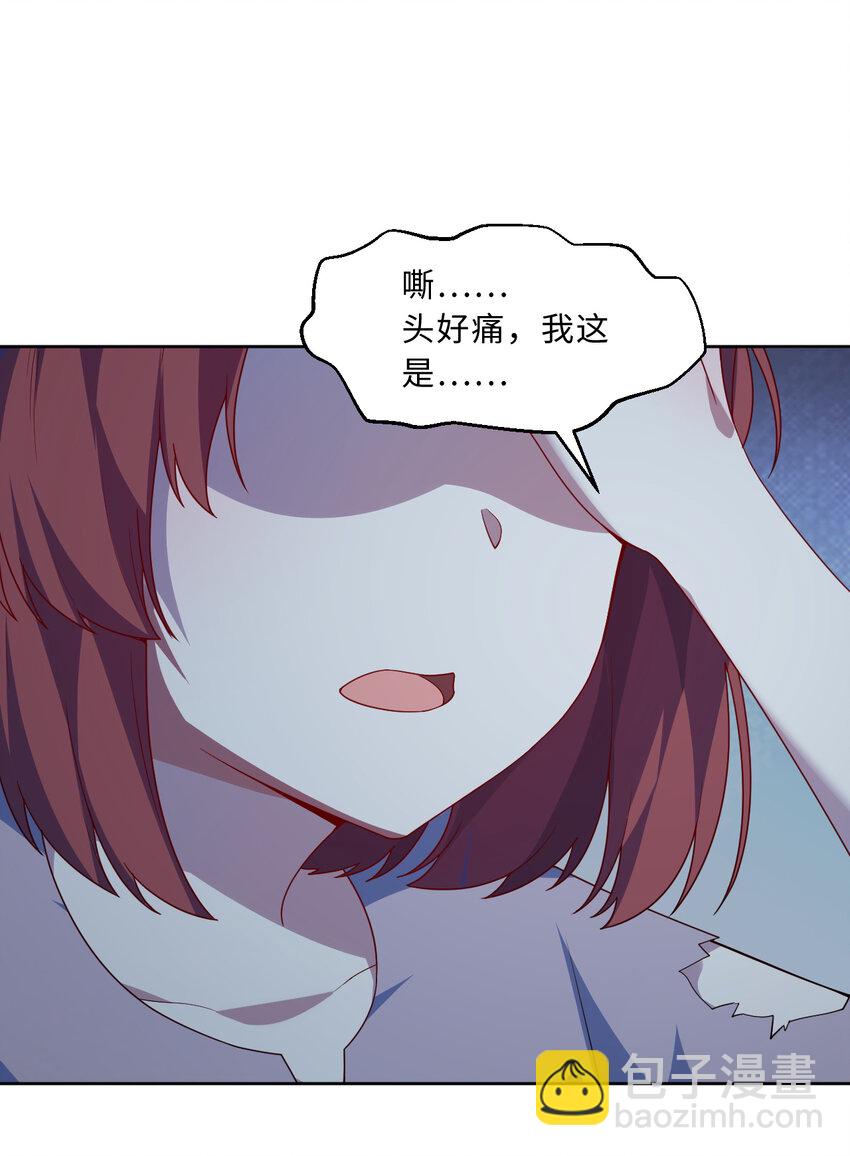 109回 我是你的姐姐啊(1/2)-第110话