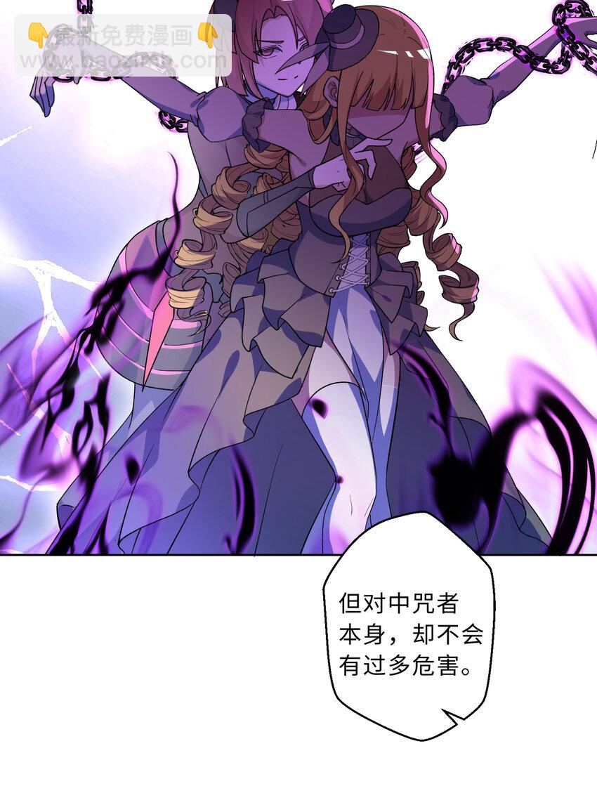 109回 我是你的姐姐啊(1/2)-第110话