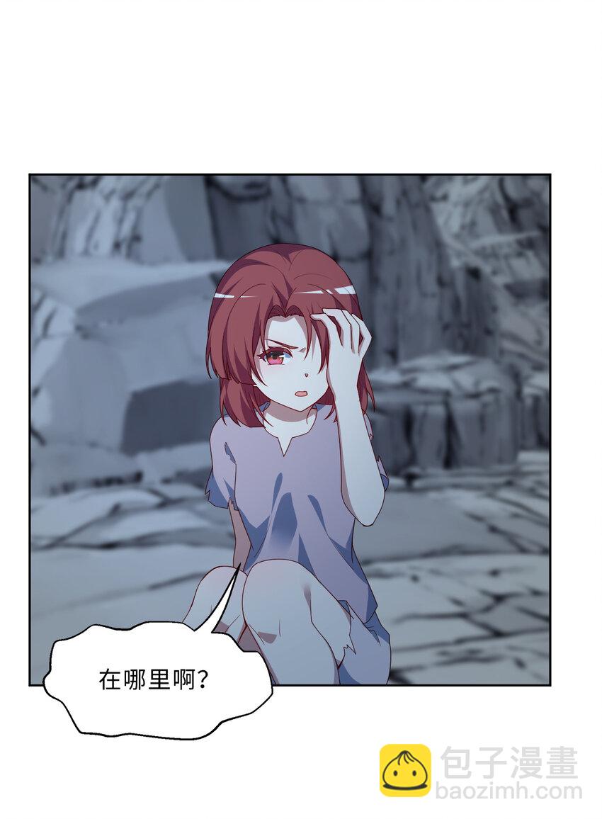 109回 我是你的姐姐啊(1/2)-第110话