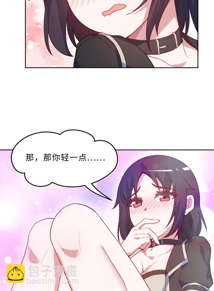 109回 我是你的姐姐啊(1/2)-第110话