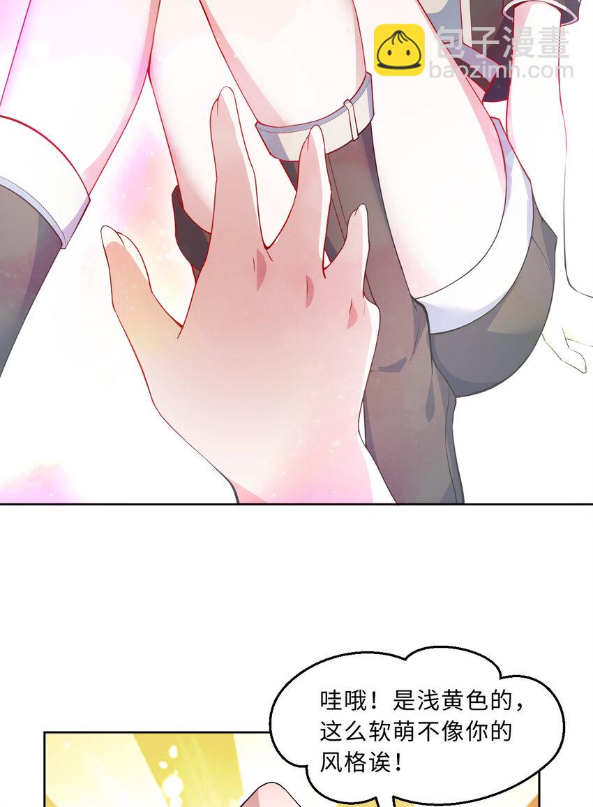 109回 我是你的姐姐啊(1/2)-第110话