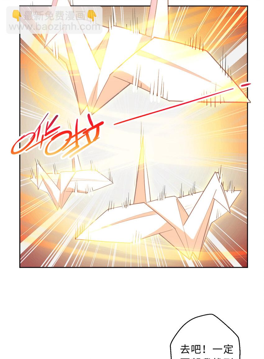 109回 我是你的姐姐啊(1/2)-第110话