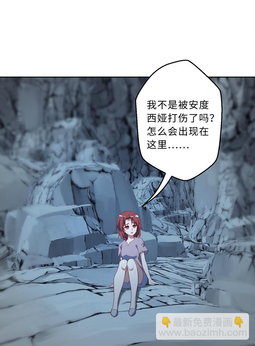 109回 我是你的姐姐啊(1/2)-第110话