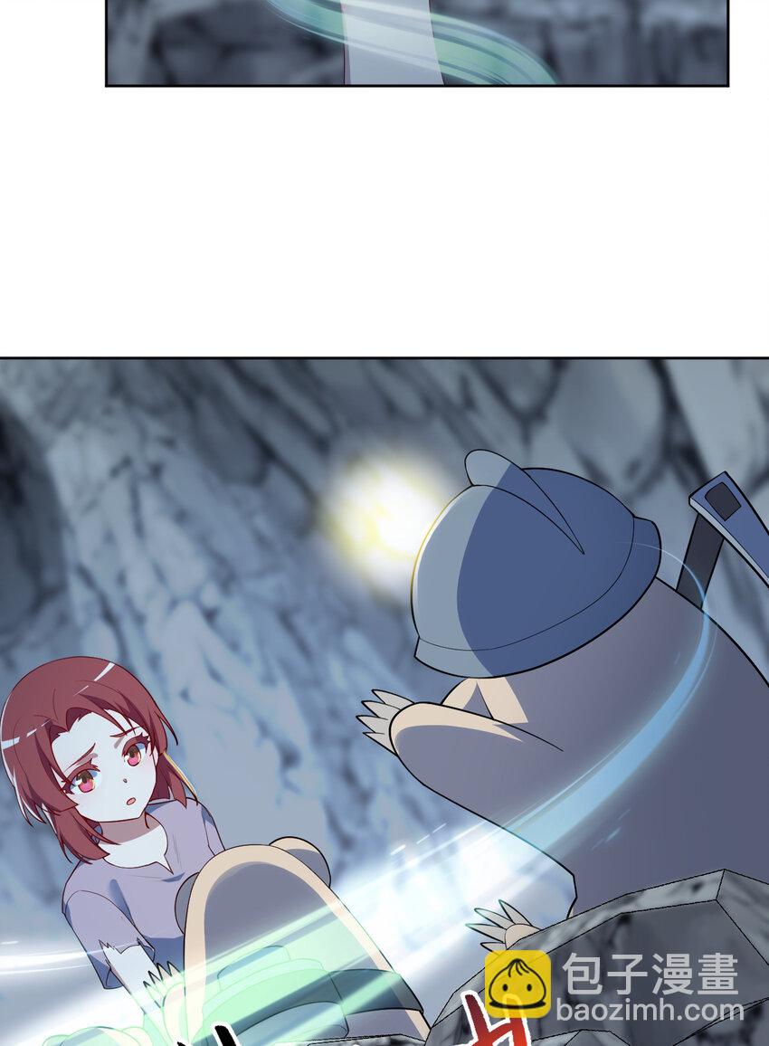 109回 我是你的姐姐啊(1/2)-第110话