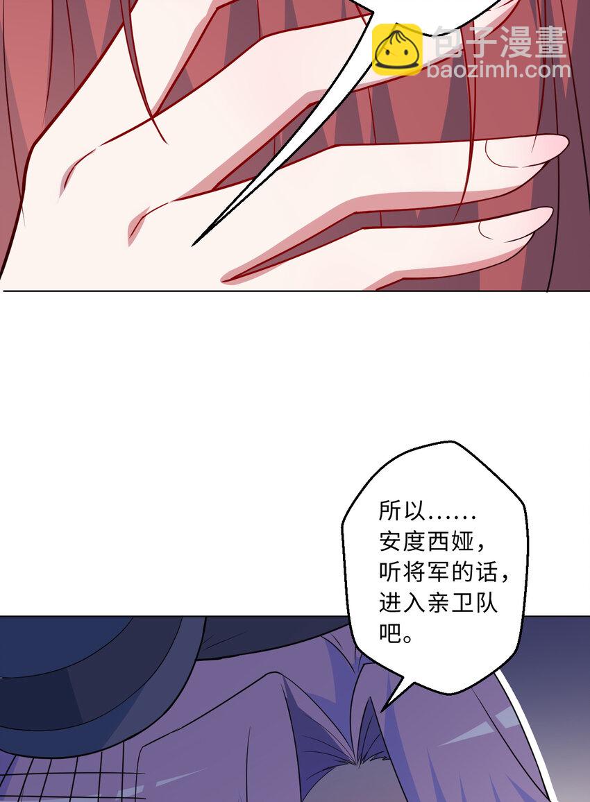 111回 崩坏吧！世界(1/2)-第112话