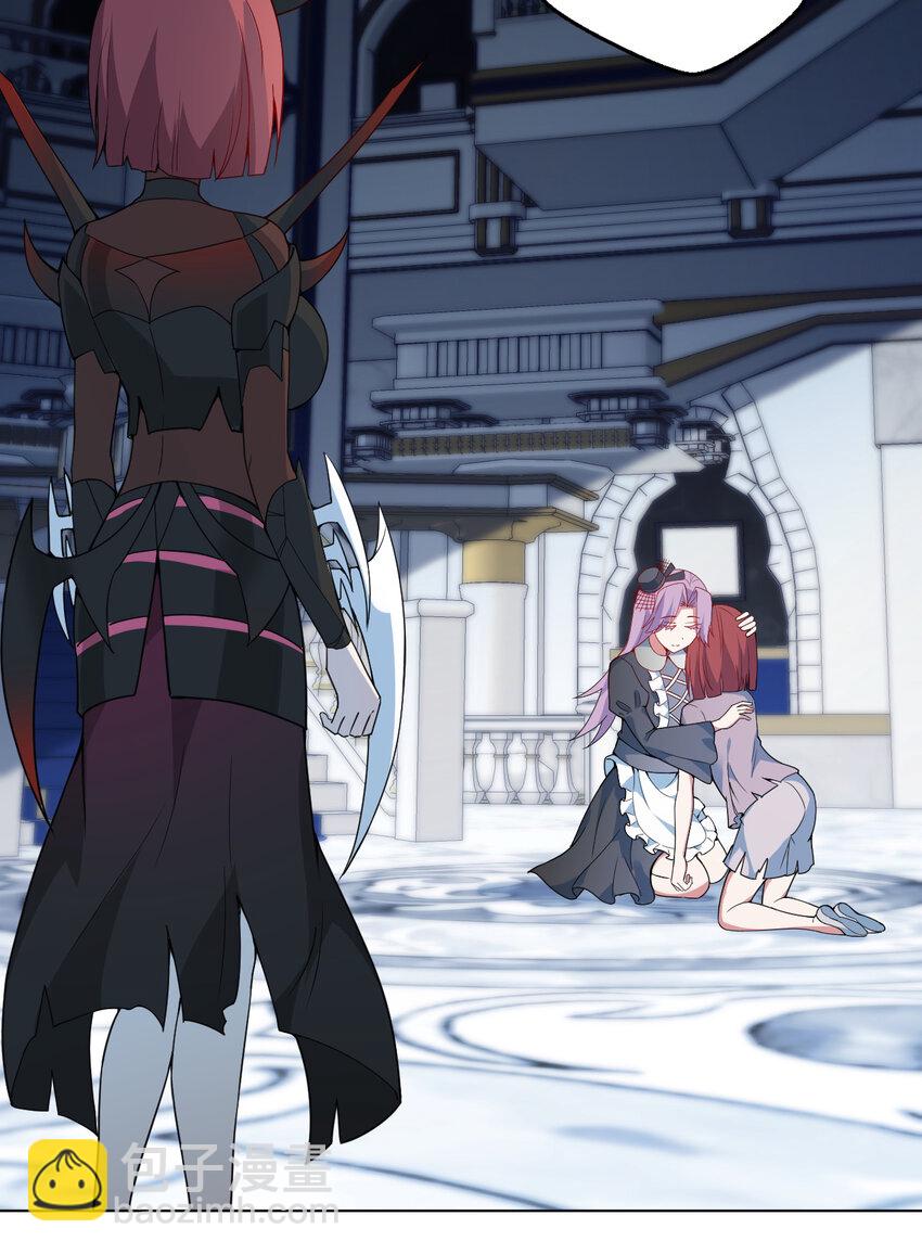 111回 崩坏吧！世界(1/2)-第112话