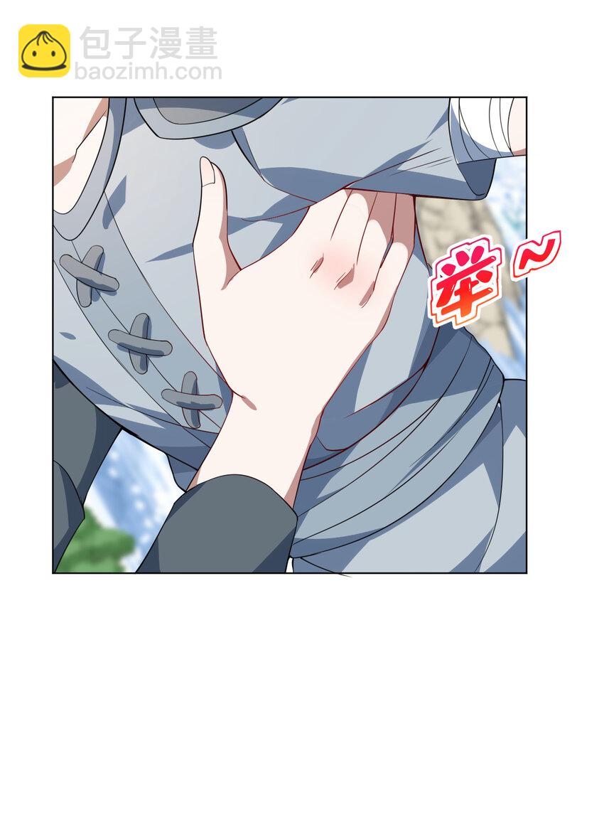 111回 崩坏吧！世界(1/2)-第112话