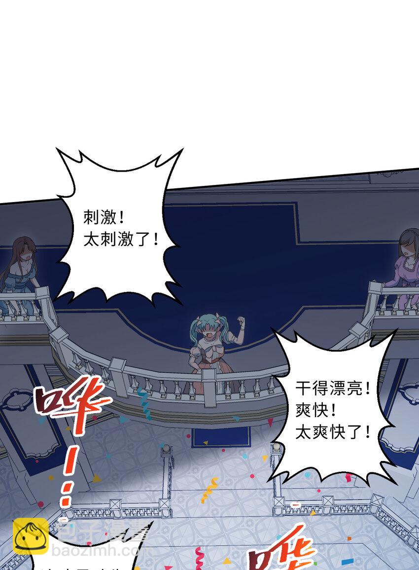 111回 崩坏吧！世界(1/2)-第112话