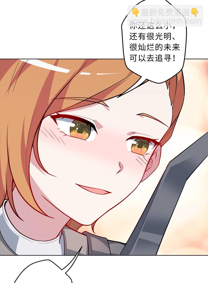 111回 崩坏吧！世界(1/2)-第112话