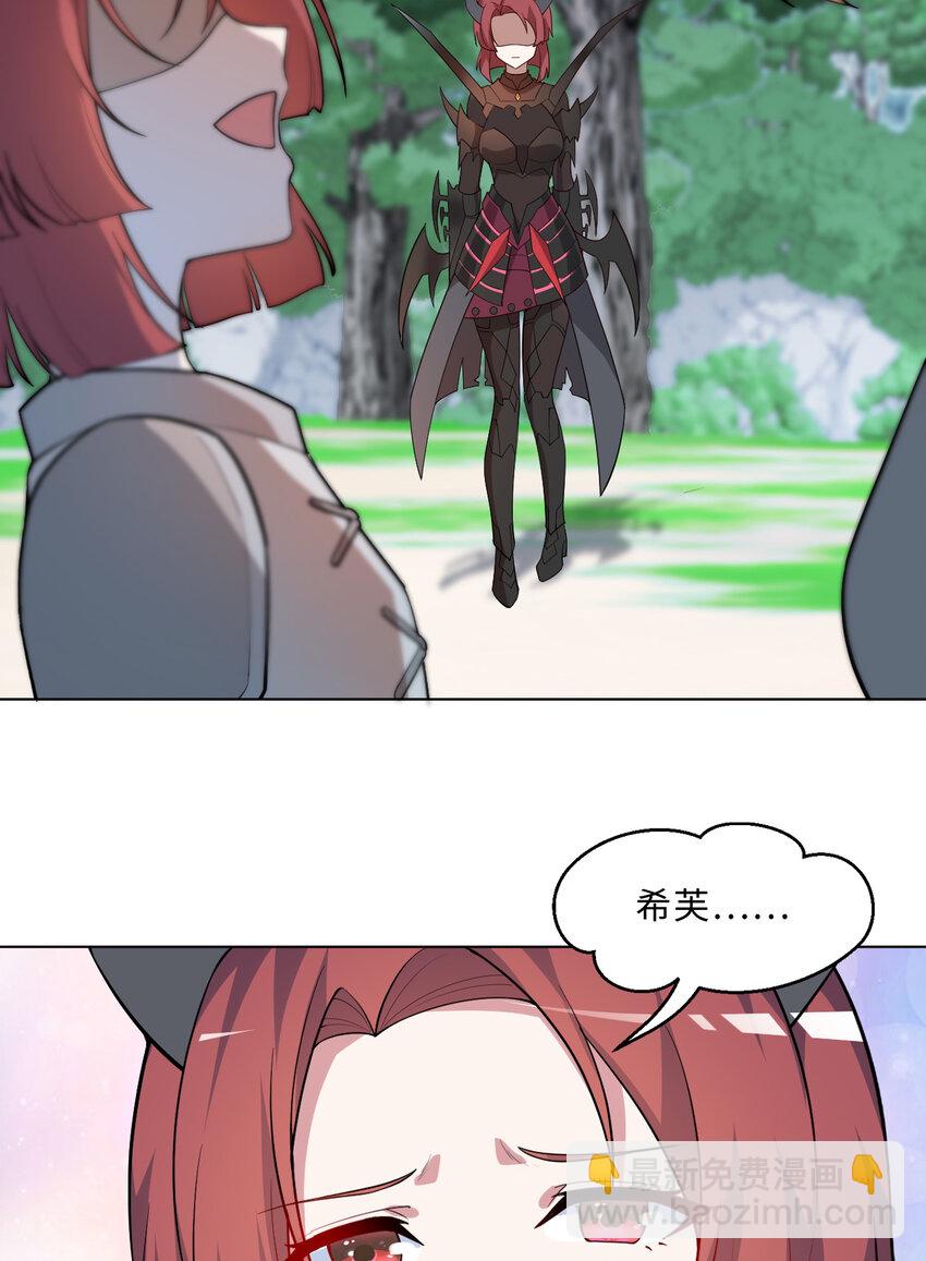 111回 崩坏吧！世界(1/2)-第112话