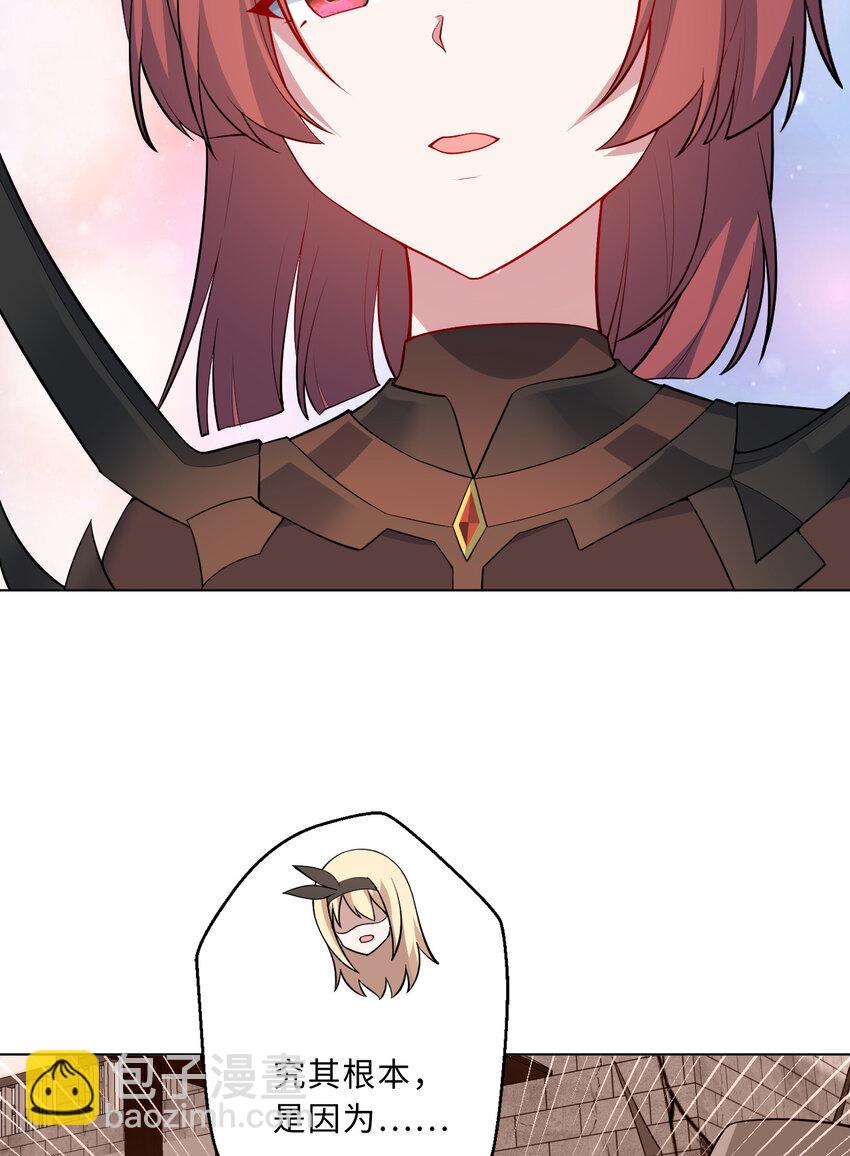 111回 崩坏吧！世界(1/2)-第112话