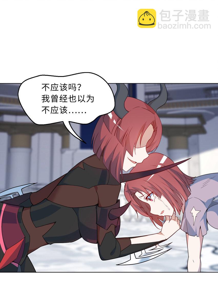 111回 崩坏吧！世界(1/2)-第112话