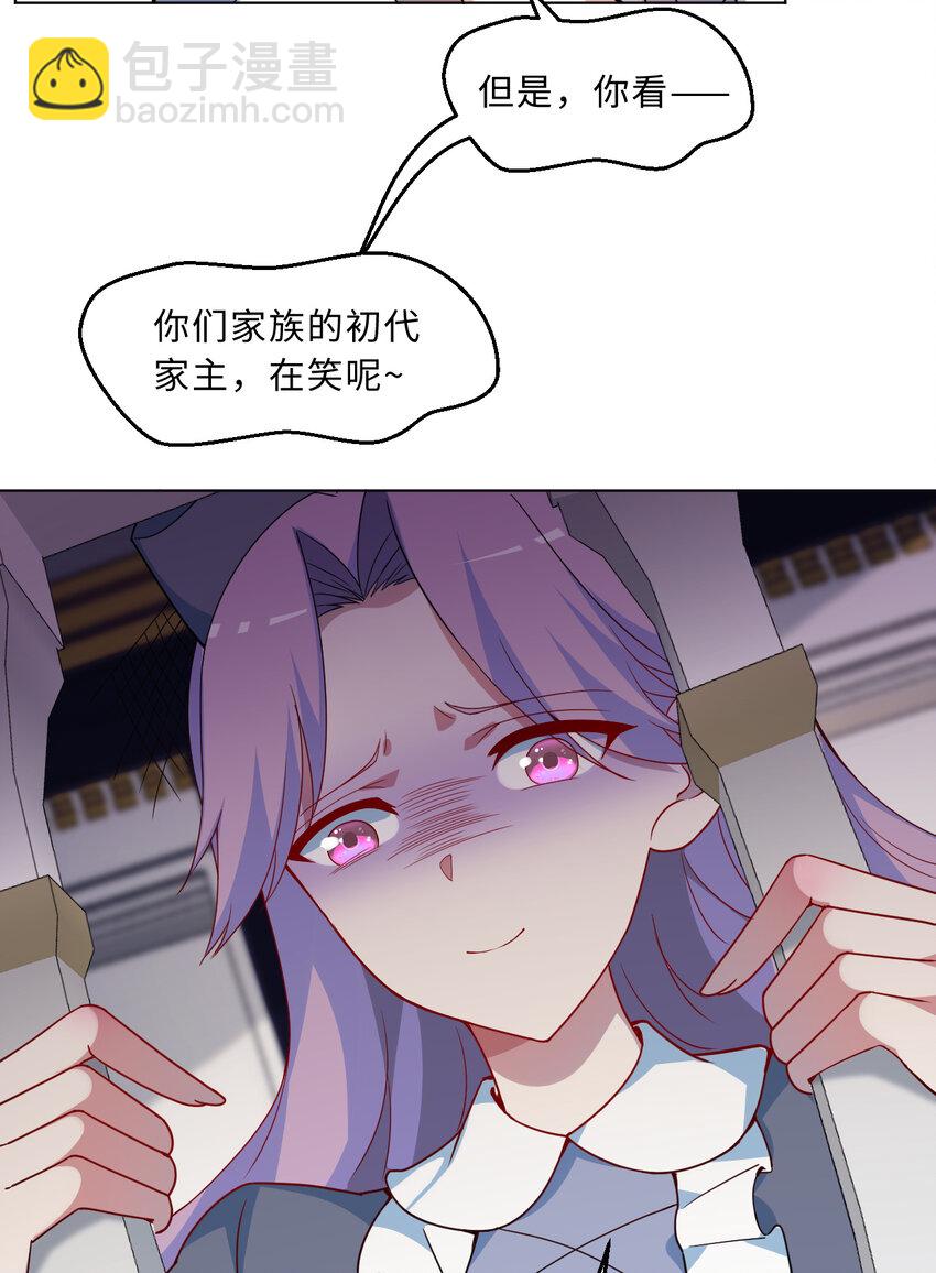 111回 崩坏吧！世界(1/2)-第112话